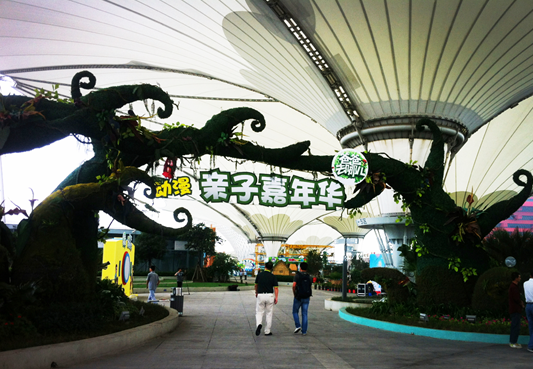 “爸爸去哪兒”動漫主題樂園持續(xù)火爆