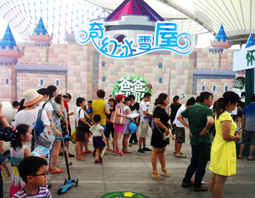 “爸爸去哪兒”動漫主題樂園持續(xù)火爆