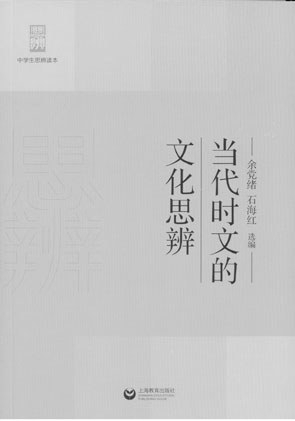 四本書：詩(shī)歌、雜文、時(shí)文和名著