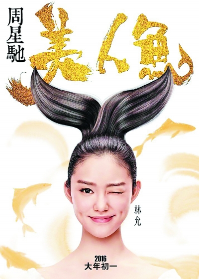 春節(jié)七天總票房超30億 國產(chǎn)電影市場潛力無限