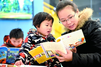 第二屆全國“書香之家”推薦活動：讀書家風(fēng)滿神州