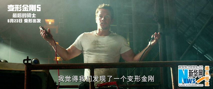 《變形金剛5》曝特輯 重溫銀幕經(jīng)典共赴十年之約