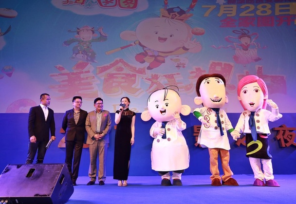 大耳朵圖圖大電影曝預(yù)告 名嘴助陣推滬、粵語版本