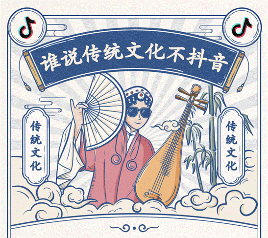 指尖上的“非遺”：抖音讓指畫藝術(shù)重返年輕人視野