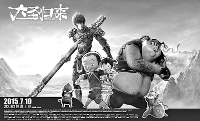 青年導(dǎo)演成長(zhǎng)起來了