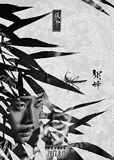 青年導(dǎo)演成長(zhǎng)起來了